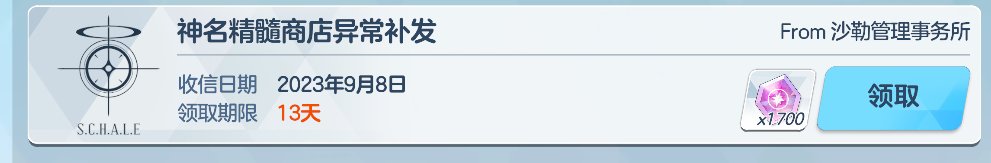 游戏发生材料获取BUG了怎么处理1