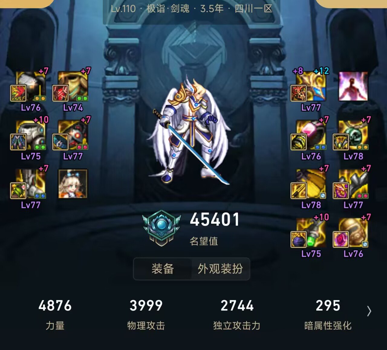 风暴45371什么概念，零氪和狗不得入内，建议5.04