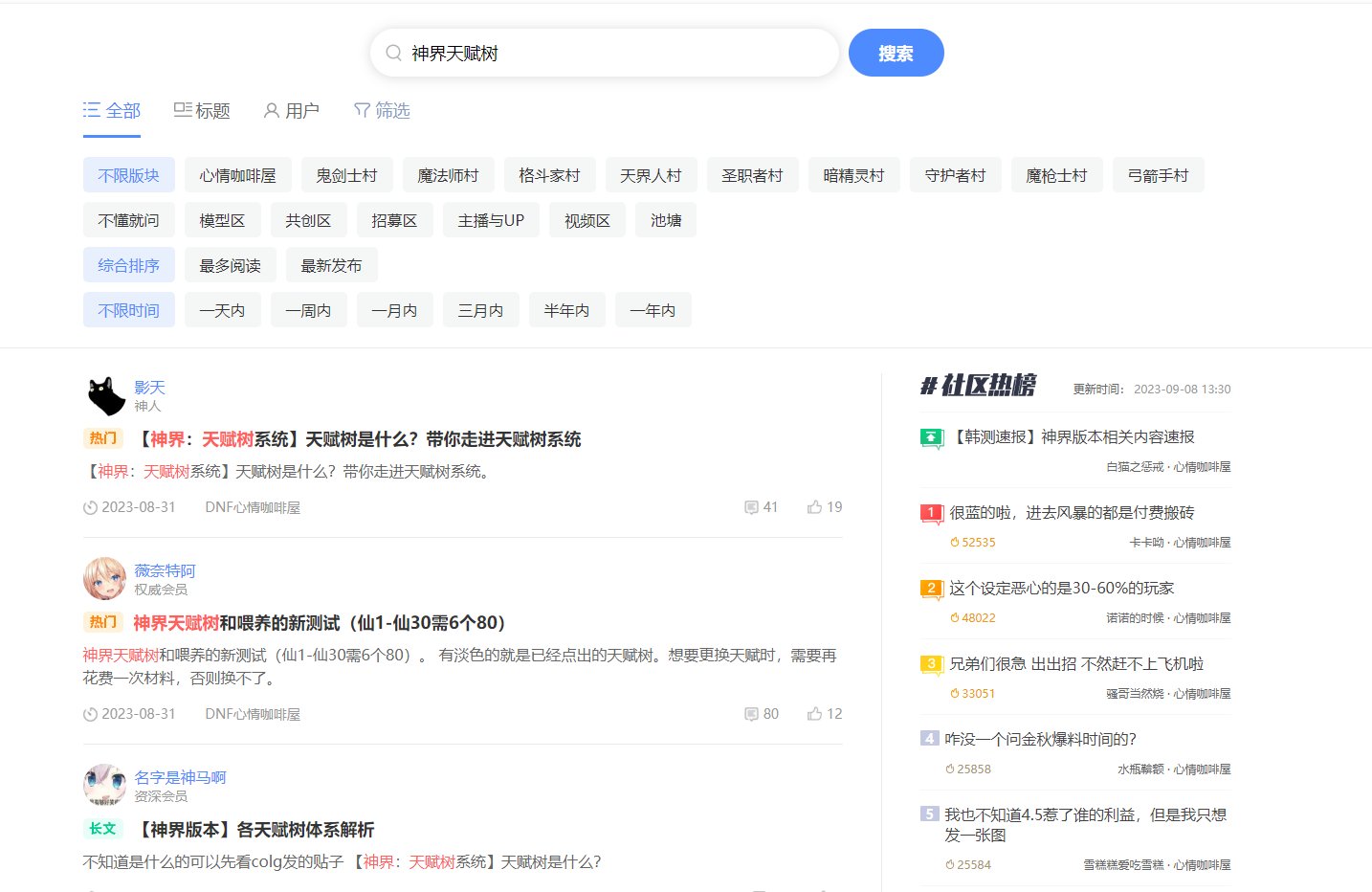 【新功能介绍】COLG搜索改版正式上线！（多词搜索更精确啦）1