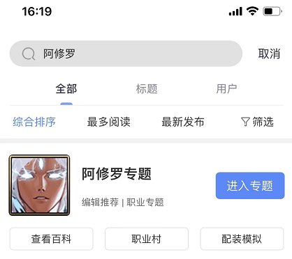 【新功能介绍】COLG搜索改版正式上线！（多词搜索更精确啦）4