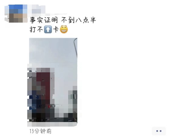 跳槽后后后续1