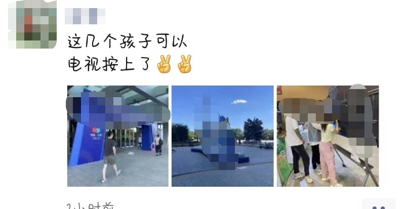 跳槽后后后续3