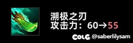 ....青龙刀砍攻击力是什么鬼？设计师脑子有病吗 不砍血量？？1