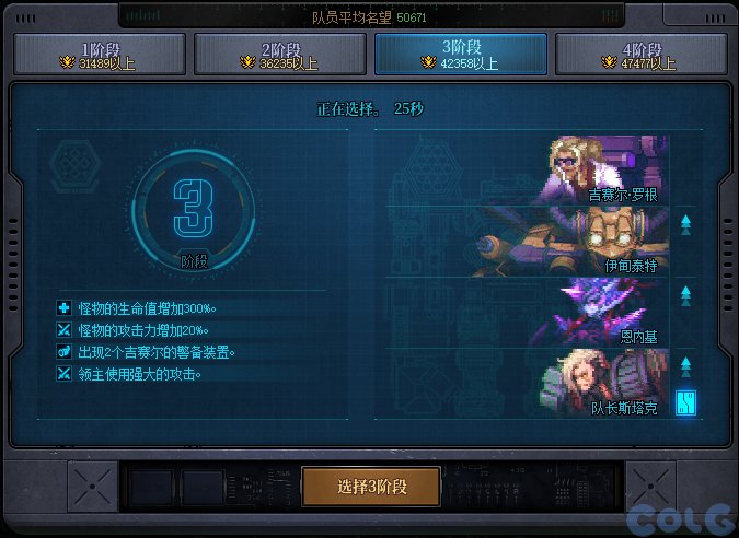【爆料：国服体验服0912】金秋版本（金秋礼包/代号盖波加/忍者通行券/极速升级活动等）278