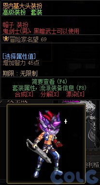 【爆料：国服体验服0912】金秋版本（金秋礼包/代号盖波加/忍者通行券/极速升级活动等）284