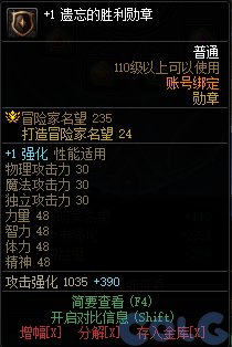 【爆料：国服体验服0912】金秋版本（金秋礼包/代号盖波加/忍者通行券/极速升级活动等）287