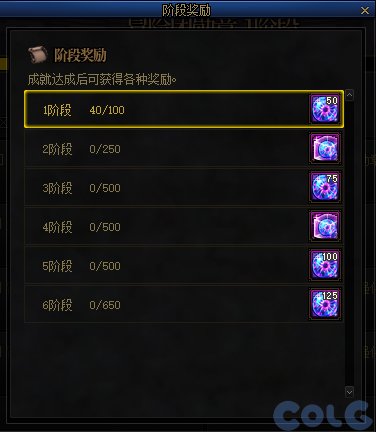 【爆料：国服体验服0912】金秋版本（金秋礼包/代号盖波加/忍者通行券/极速升级活动等）295