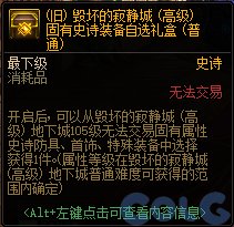 【爆料：国服体验服0912】金秋版本（金秋礼包/代号盖波加/忍者通行券/极速升级活动等）326