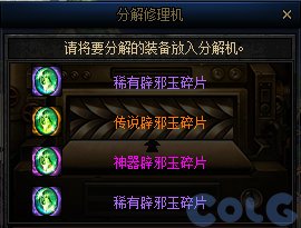 【爆料：国服体验服0912】金秋版本（金秋礼包/代号盖波加/忍者通行券/极速升级活动等）333
