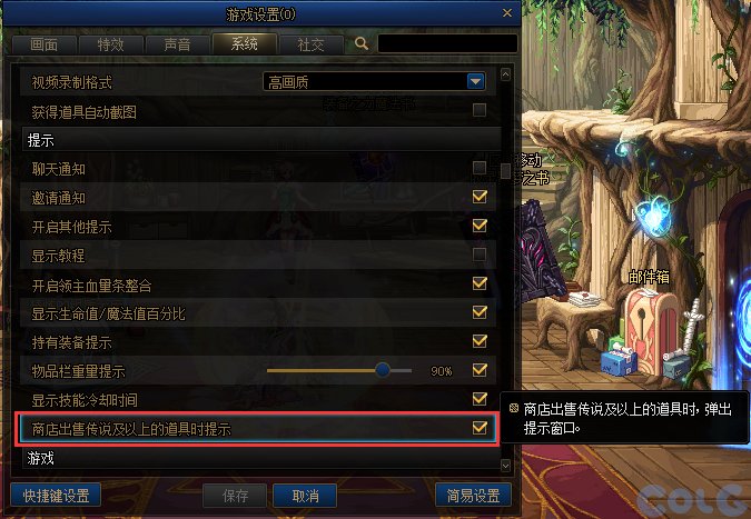 【爆料：国服体验服0912】金秋版本（金秋礼包/代号盖波加/忍者通行券/极速升级活动等）330