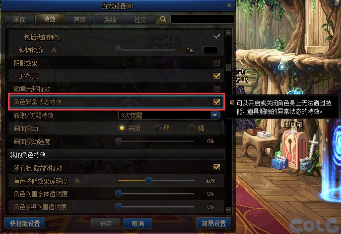 【爆料：国服体验服0912】金秋版本（金秋礼包/代号盖波加/忍者通行券/极速升级活动等）357