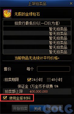 【爆料：国服体验服0912】金秋版本（金秋礼包/代号盖波加/忍者通行券/极速升级活动等）361