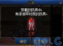 【爆料：国服体验服0912】金秋版本（金秋礼包/代号盖波加/忍者通行券/极速升级活动等）363