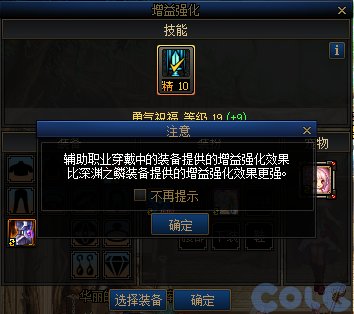 【爆料：国服体验服0912】金秋版本（金秋礼包/代号盖波加/忍者通行券/极速升级活动等）362