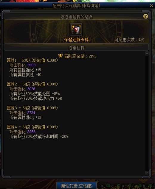 大佬们，快闪商店是到期了吗？1