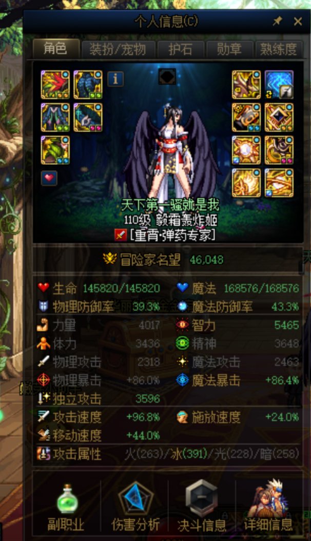 牡丹攻速鞋低血自定义散搭求助1