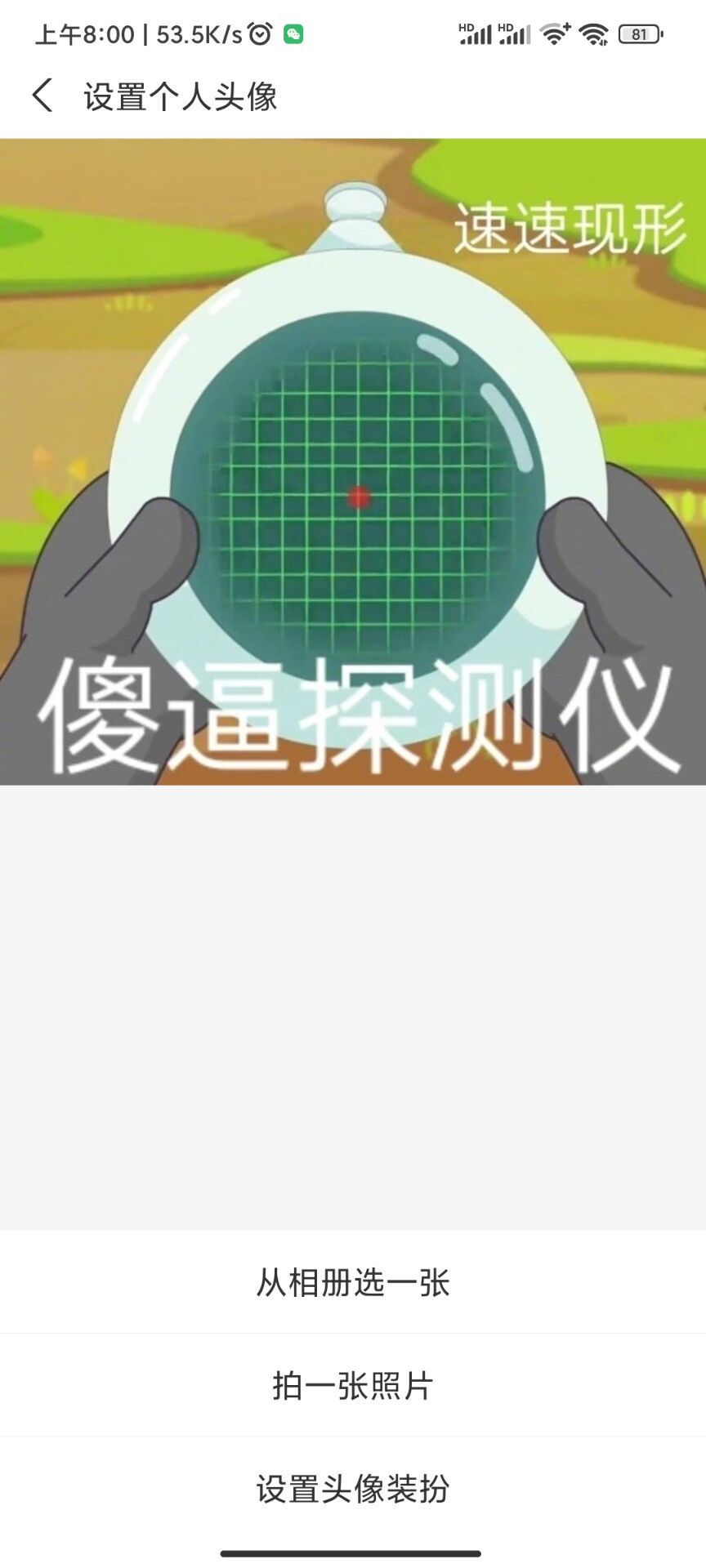 跨6极品骗子，zfb转账发起收款155元（我只在搞笑段子见过）4