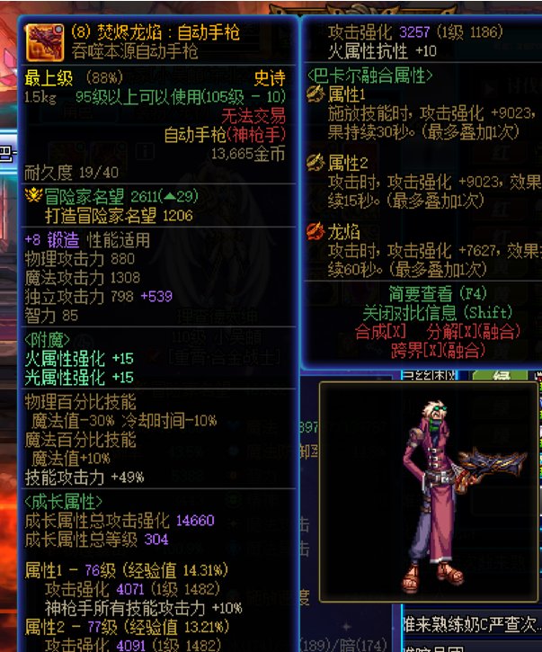 这就是每周野团带给我得自信1