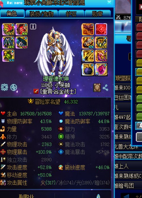 这就是每周野团带给我得自信3