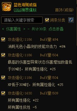 [阿修罗/瞎子]神界版本空血流派展望2