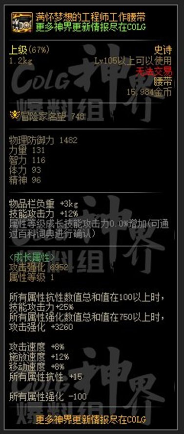 [阿修罗/瞎子]神界版本空血流派展望3