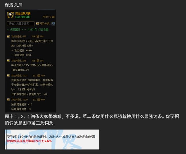 [阿修罗/瞎子]神界版本空血流派展望4