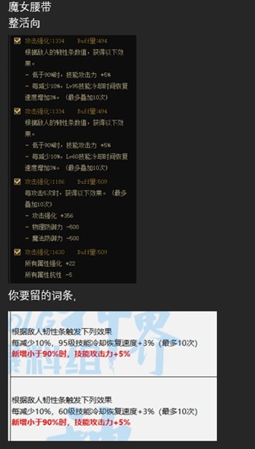 [阿修罗/瞎子]神界版本空血流派展望5
