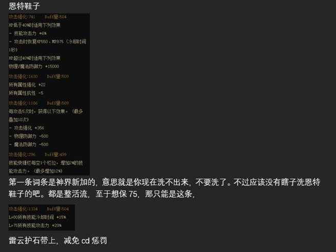 [阿修罗/瞎子]神界版本空血流派展望6