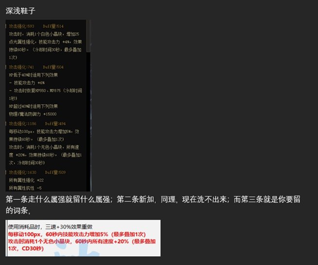 [阿修罗/瞎子]神界版本空血流派展望7