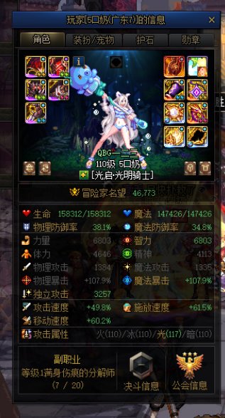 挂一个8人普通巴卡尔挂机奶1