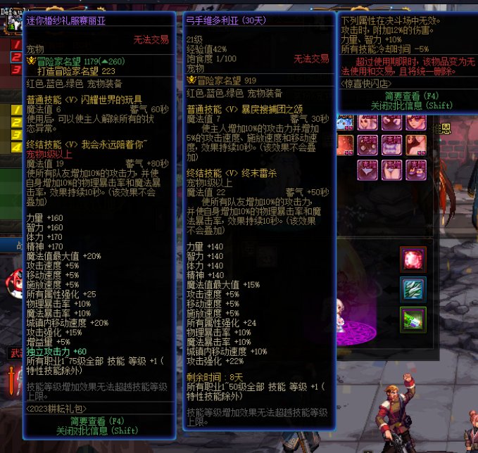 挂一个8人普通巴卡尔挂机奶3