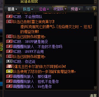 挂一个8人普通巴卡尔挂机奶6