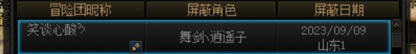 现在怎么这么多废物开巴卡尔金团的1