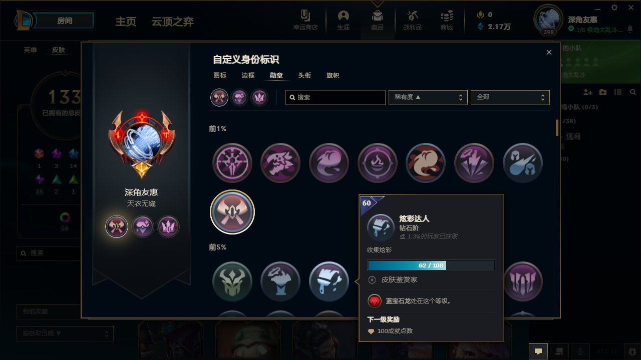 标题叫作消失的炫彩1