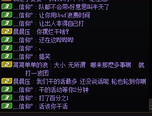 挂一个跨七的奶 看到建议拉黑2