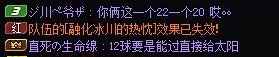 这周打团，我作为团长愤然踢走了团里一个老人，但团员一致没有反对！3