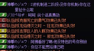 这周打团，我作为团长愤然踢走了团里一个老人，但团员一致没有反对！5