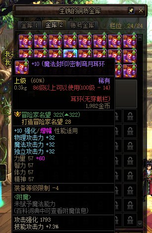 白图一砍我急死了5