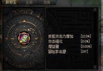 白图一砍我急死了4