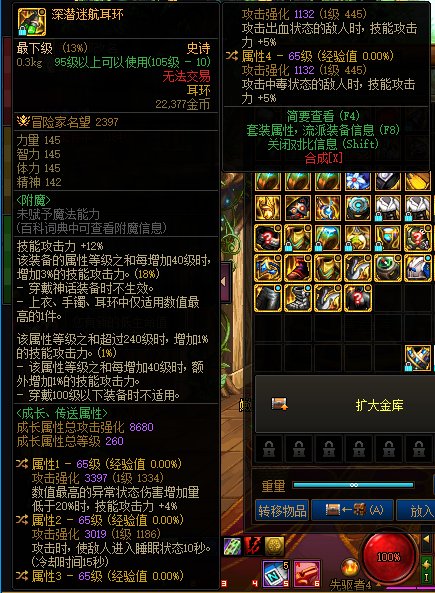 自定义词条请教1