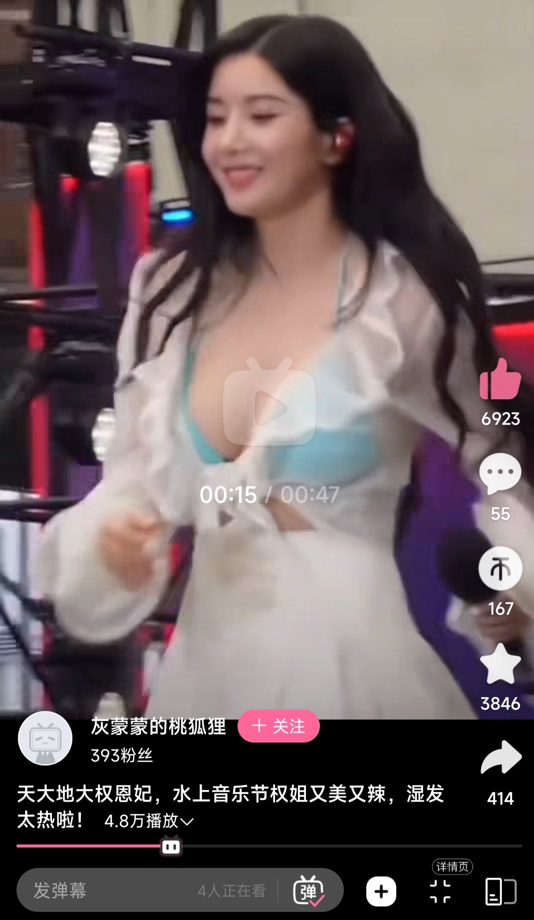 这个是天生的？1