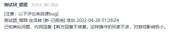 这就是所谓的bug修复1