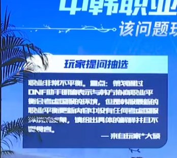 是大硕啊提问抽选的1