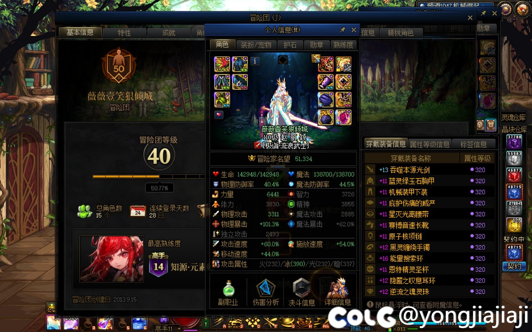 疯了吧，乱咬人1