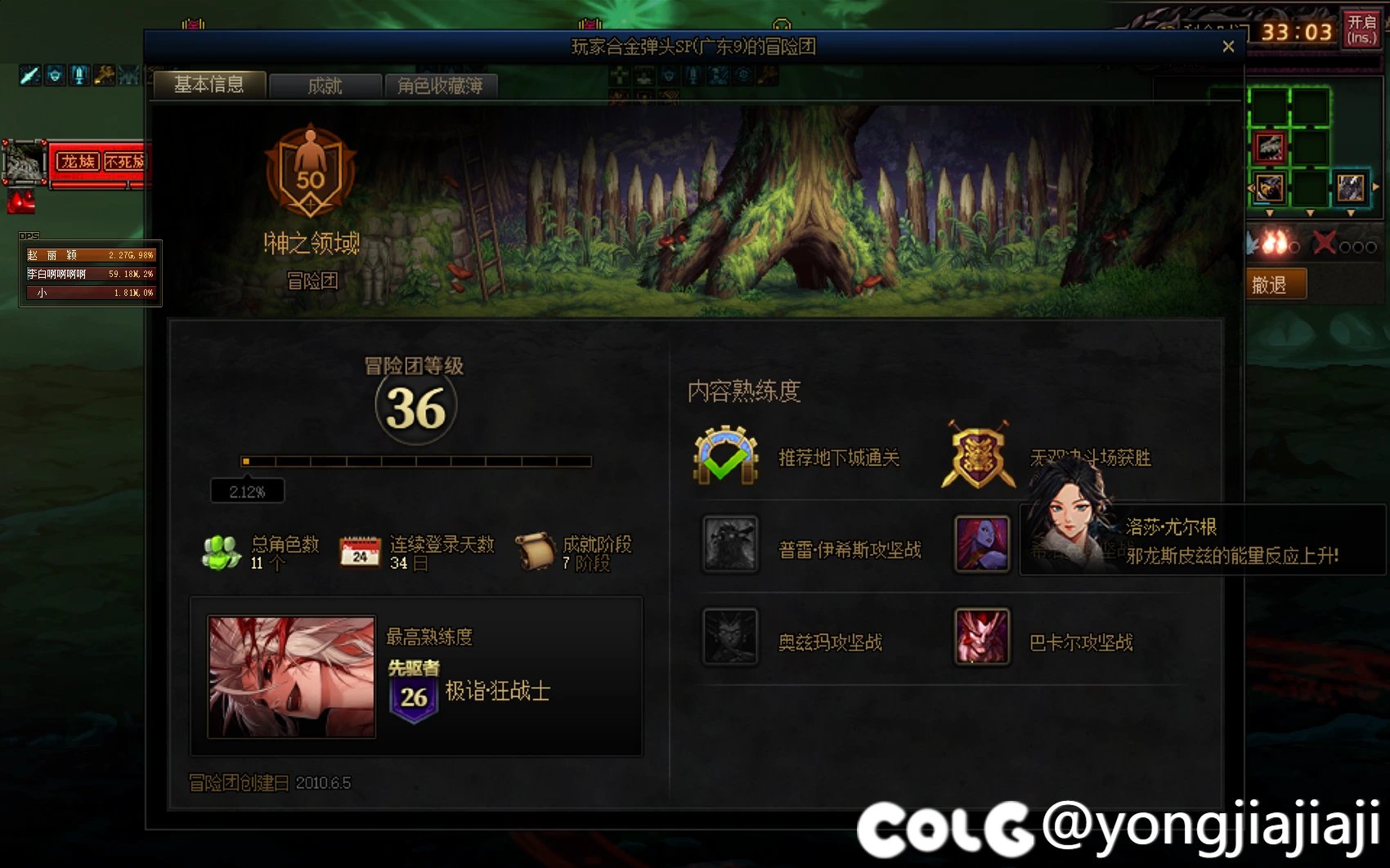 疯了吧，乱咬人3