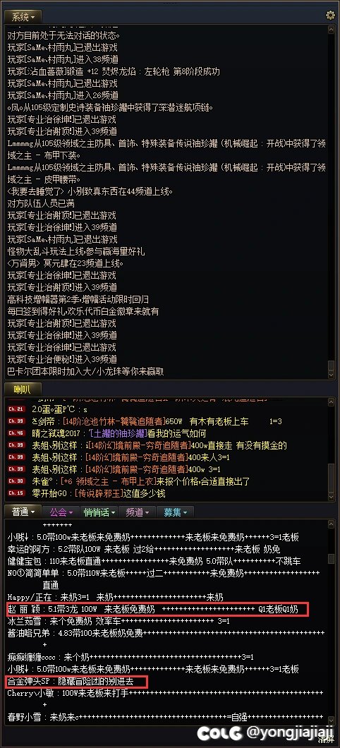 疯了吧，乱咬人2