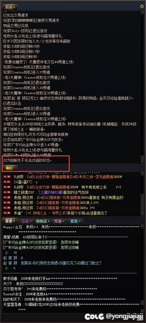 疯了吧，乱咬人4