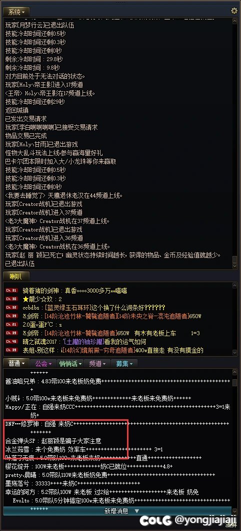 疯了吧，乱咬人5