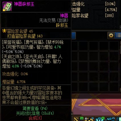 奶系职业如果买力智辟邪玉，别人问起多大奶量时要怎么报数呢？2