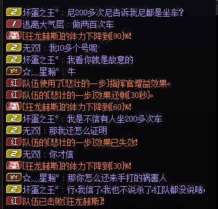 [挂人]跨六巴卡尔八人团避雷1
